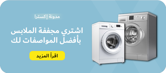 MB_dryer_ar.png
